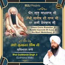 Dhan Guru Ramdas Ji Rakhi Gareeb Di Laaj Ji